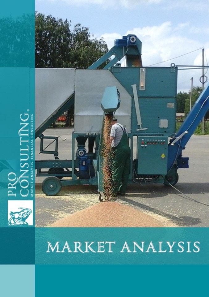 Analysis of the market for grain cleaning and drying equipment in Ukraine, Moldova and Kazakhstan in 2018-1 semi. 2019